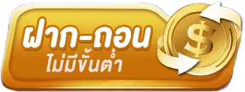 แตกดี168