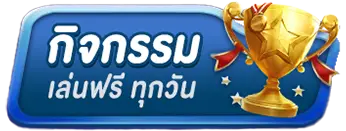 แตกดี168