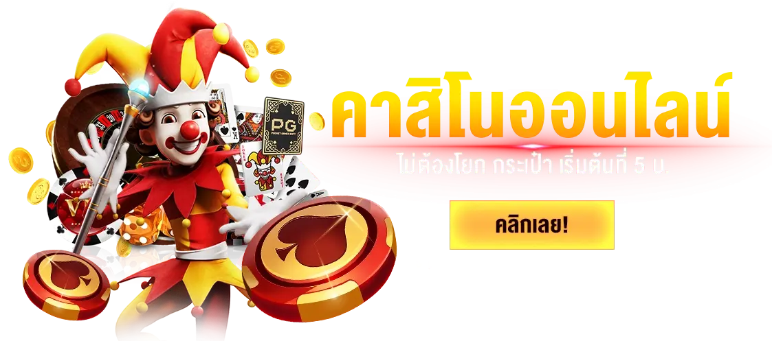 แตกดี168